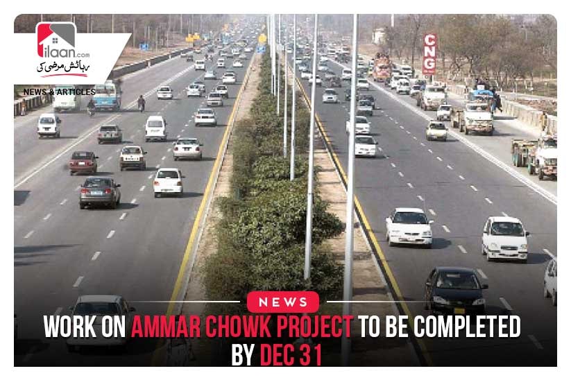 Work on Ammar Chowk project to be completed by Dec 31