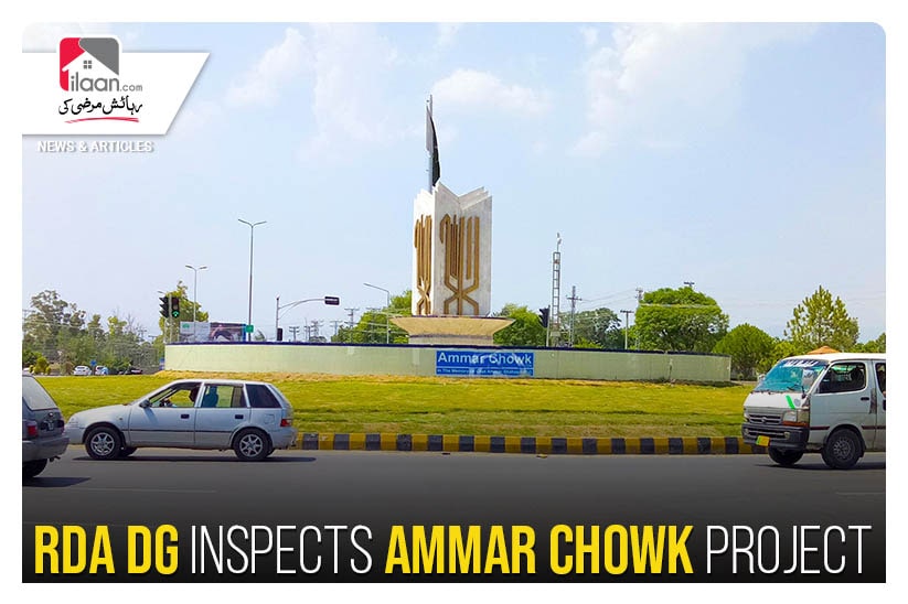 RDA DG inspects Ammar Chowk project