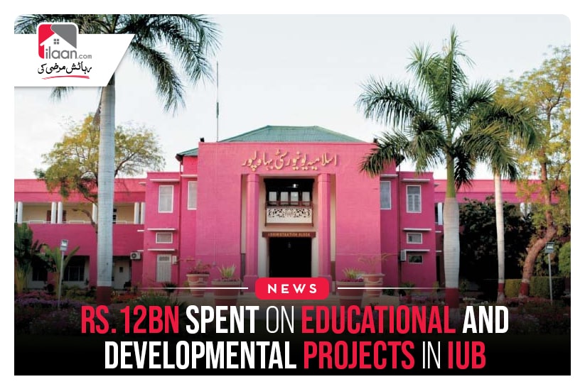 Rs.12bn Spent On Educational And Developmental Projects In IUB