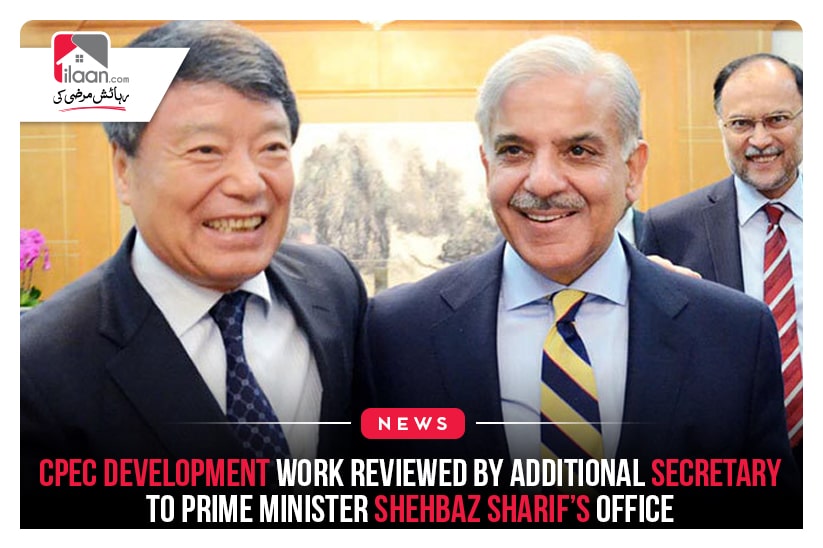 CPEC Development Work Reviewed by Additional Secretary to Prime Minister Shehbaz Sharif’s Office 
