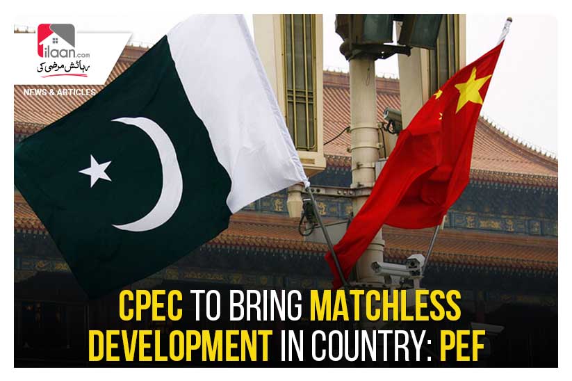 CPEC to bring matchless development in country: PEF
