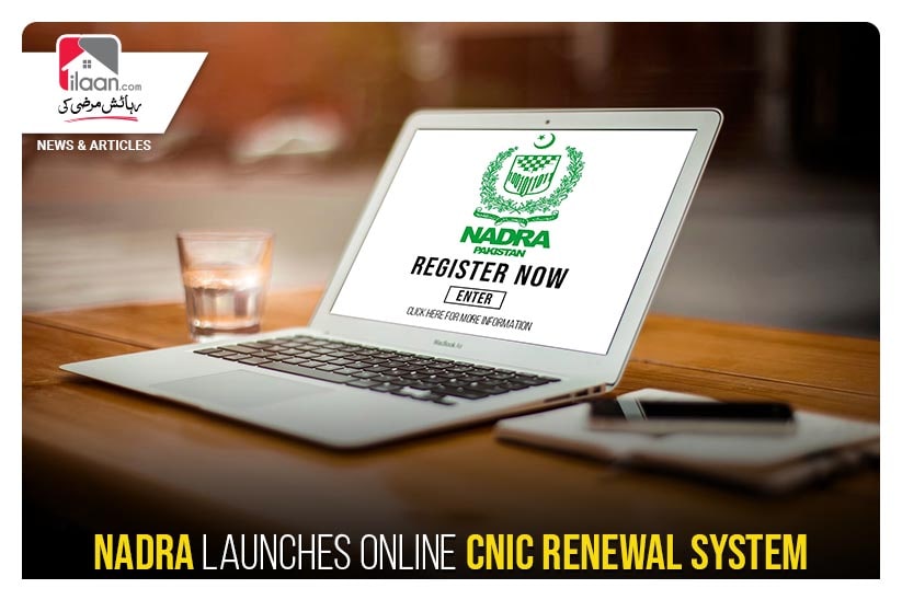 Nadra launches online CNIC renewal system