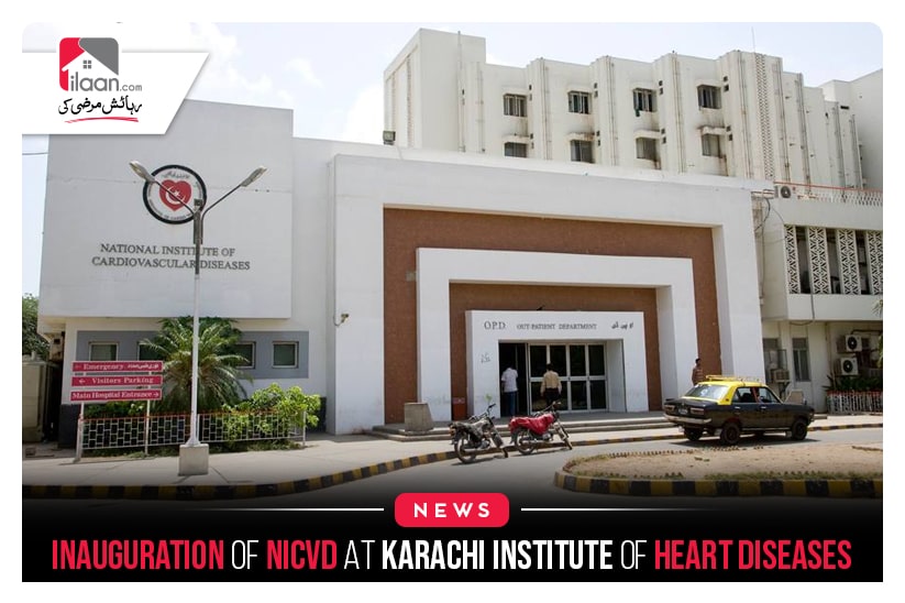 Inauguration of NICVD at Karachi Institute of Heart Diseases