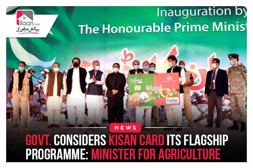 Govt. considers Kisan Card its flagship programme: Minister for Agriculture