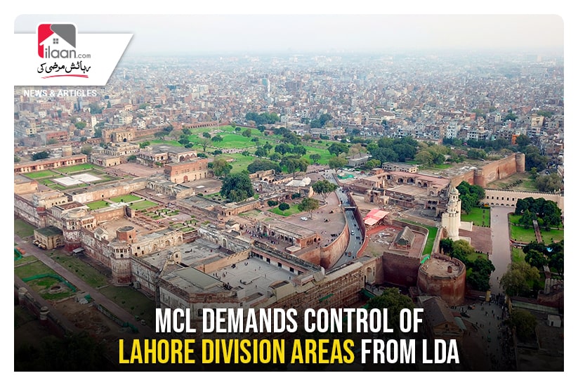 MCL demands control of Lahore division areas from LDA