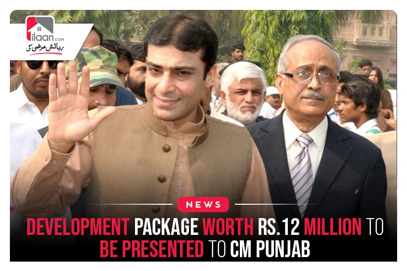 Development Package Worth Rs.12 Million To Be Presented To CM Punjab