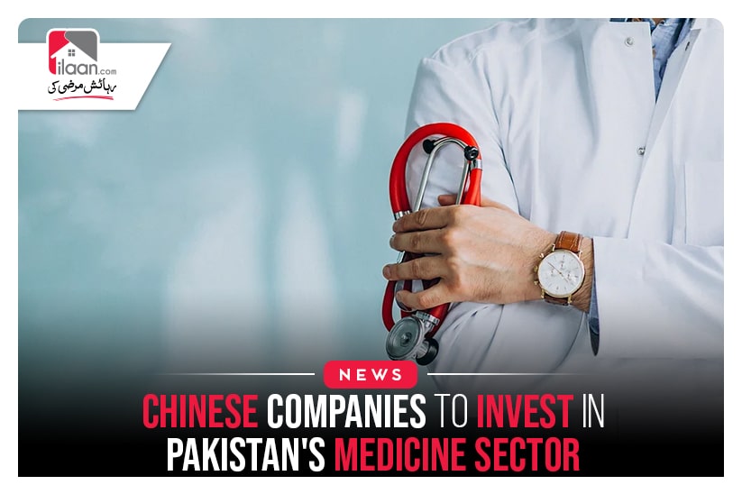 Chinese Companies to Invest in Pakistan's medicine sector