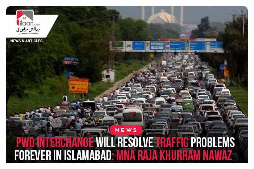 PWD Interchange Will Resolve Traffic Problems Forever in Islamabad: MNA Raja Khurram Nawaz
