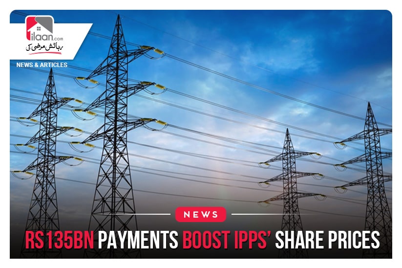 Rs135bn payments boost IPPs’ share prices