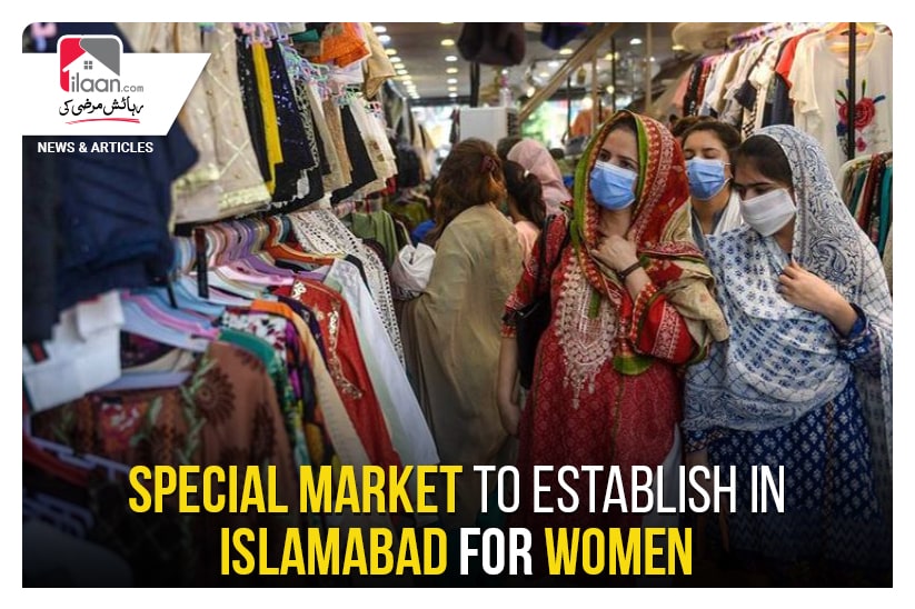 Special market to establish in Islamabad for women