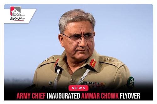 Army Chief inaugurated Ammar Chowk flyover