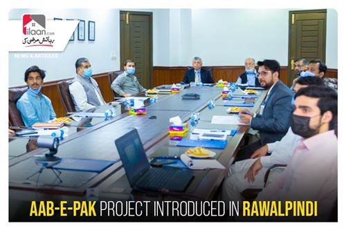 Aab-e-Pak project introduced in Rawalpindi
