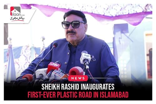 Sheikh Rashid inaugurates first-ever plastic road in Islamabad