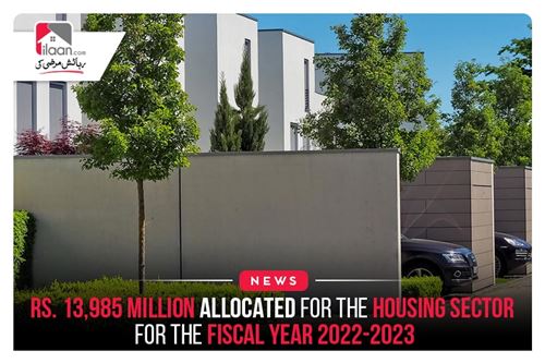 Rs. 13,985 million allocated for the housing sector for the fiscal year 2022-2023