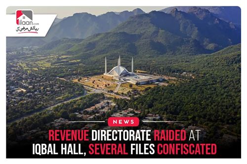 Revenue Directorate Raided At Iqbal Hall, Several Files Confiscated