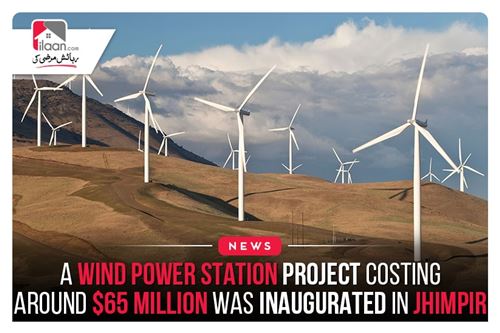 A Wind Power Station Project Costing Around $65 Million Was Inaugurated In Jhimpir
