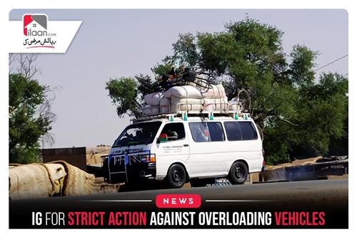 IG for strict action against overloading vehicles