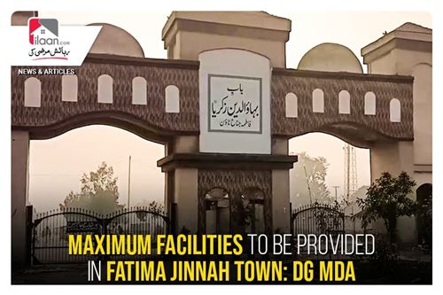 Maximum Facilities To Be Provided In Fatima Jinnah Town: DG MDA