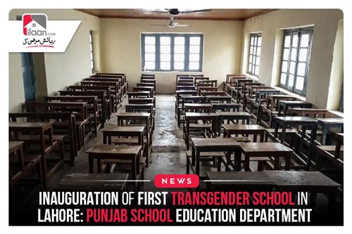 Inauguration of first transgender school in Lahore: Punjab School Education Department