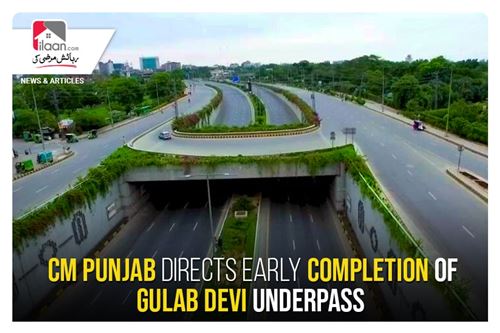 CM Punjab directs early completion of Gulab Devi underpass