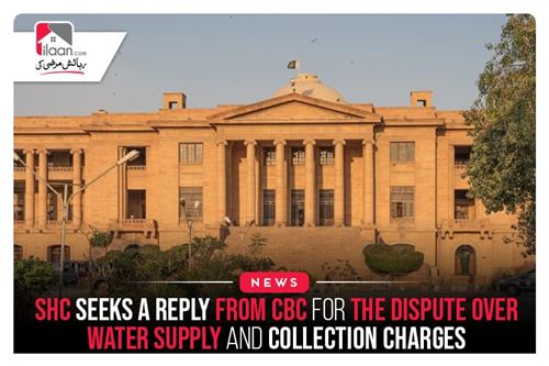 SHC Seeks a Reply From CBC For The Dispute Over Water Supply And Collection Charges