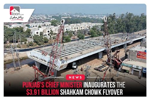 Punjab's chief minister inaugurates the $3.91 billion Shahkam Chowk Flyover