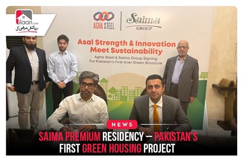 Saima Premium Residency – Pakistan’s first green housing project 