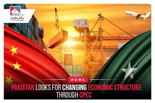 Pakistan looks for changing economic structure through CPEC