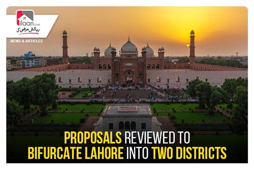 Proposals reviewed to bifurcate Lahore in two districts