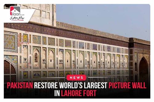 Pakistan Restore World’s Largest Picture Wall in Lahore Fort