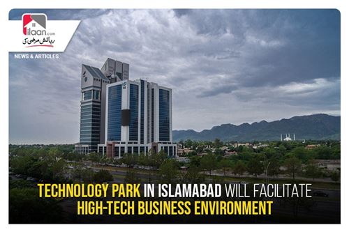 Technology Park in Islamabad will facilitate high-tech business environment