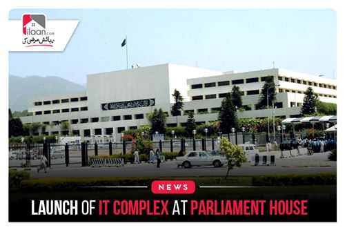 Launch of IT Complex at Parliament House