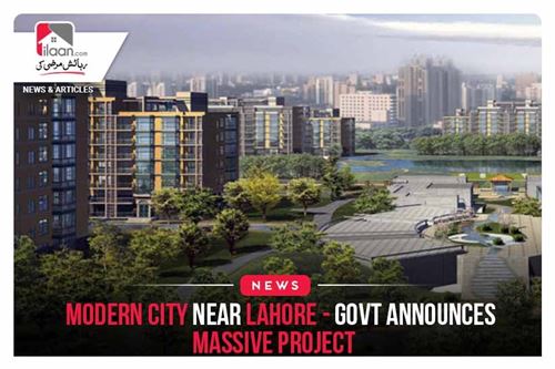 Modern City Near Lahore - Govt Announces Massive Project