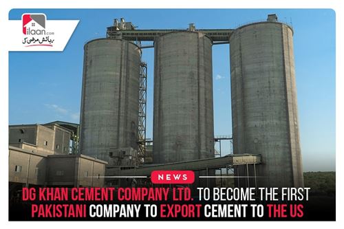DG Khan Cement Company Ltd. to become the first Pakistani Company to export cement to the US