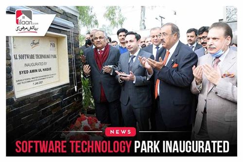 Software Technology Park inaugurated