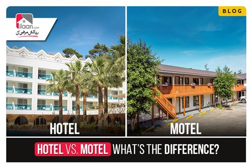 Hotel vs. Motel: What the Difference