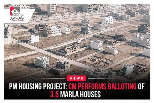 PM Housing Project: CM performs balloting of 3.5 Marla houses