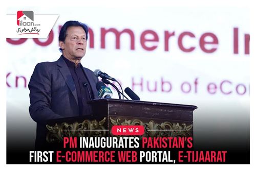 PM inaugurates Pakistan’s first E-commerce Web Portal, “E-Tijaarat”