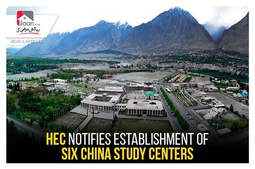 HEC notifies establishment of six China Study Centers