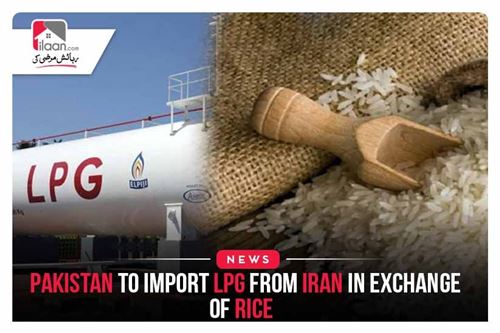 Pakistan to Import LPG from Iran in Exchange of Rice