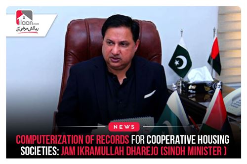 Computerization Of Records for Cooperative Housing Societies: Jam Ikramullah Dharejo (Sindh Minister)
