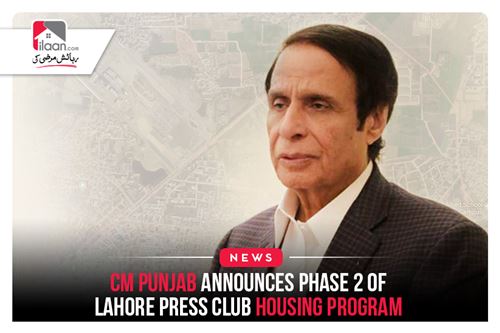 CM Punjab Announces Phase 2 Of Lahore Press Club Housing Program