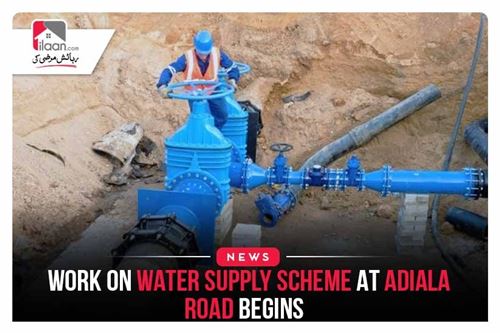 Work on water supply scheme at Adiala Road begins