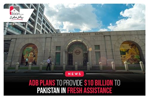 ADB Plans To Provide $10 billion To Pakistan in Fresh Assistance