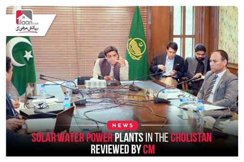 Solar Water Power Plants in the Cholistan reviewed by CM