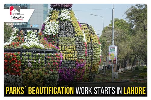 Parks` Beautification work starts in Lahore