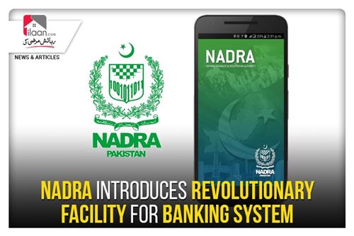 NADRA introduces revolutionary facility for banking system