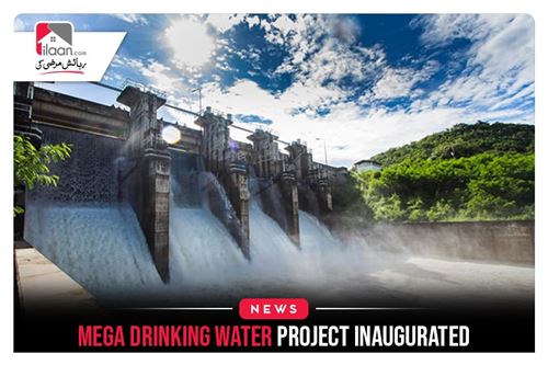 Mega drinking water project inaugurated