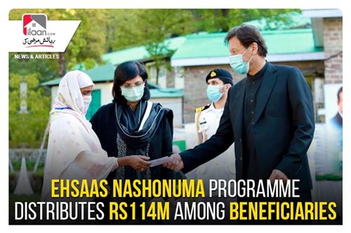 Ehsaas Nashonuma programme distributes Rs114m among beneficiaries
