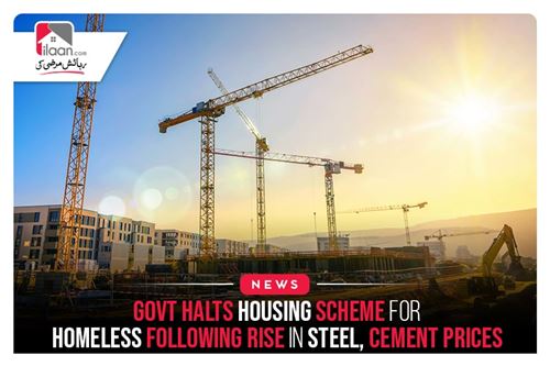 Govt halts housing scheme for homeless following rise in steel, cement prices